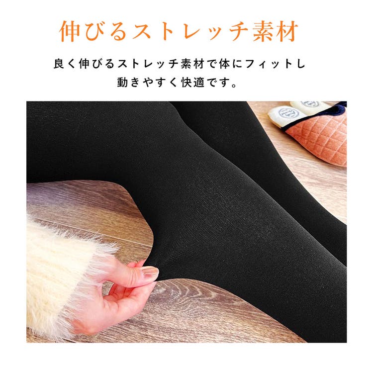 裏起毛レギンス150デニール レディース パンツ | PINK PINK PINK | 詳細画像5 