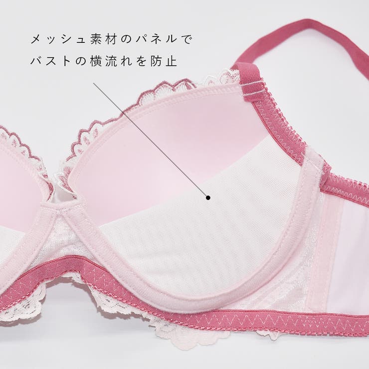 脇高フェミニンフラワーレースノンワイヤーブラ＆ショーツセット 下着 ブラジャー[品番：PPPU0004448]｜PINK PINK PINK（ ピンクピンクピンク）のレディースファッション通販｜SHOPLIST（ショップリスト）