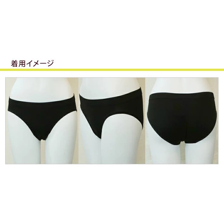 【3枚セット】(20cc)シークレットケア 吸水ショーツ 消臭抗菌 | PINK PINK PINK | 詳細画像4 