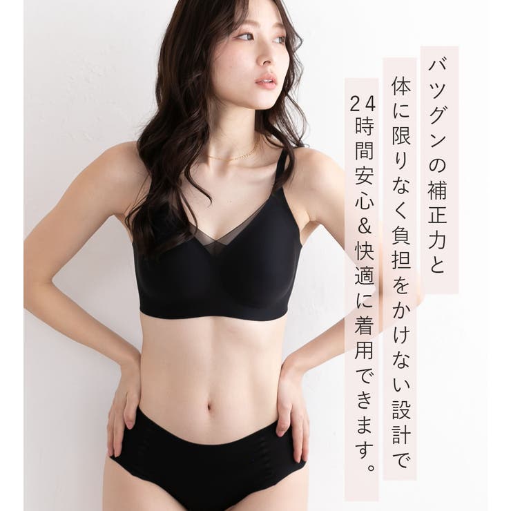 ずれない ブラジャー もっちリラックス | PINK PINK PINK | 詳細画像8 