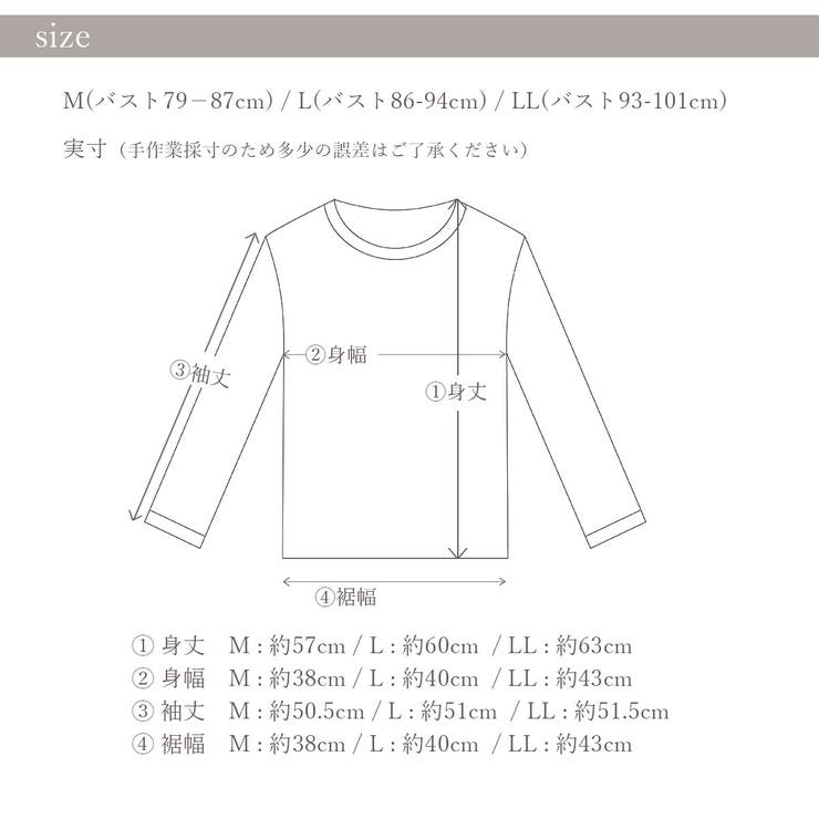 選べる2枚セット カップ付きインナー 裏起毛 | PINK PINK PINK | 詳細画像12 