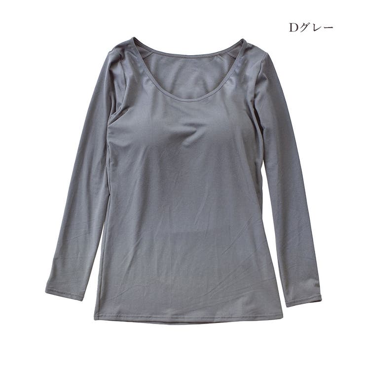 選べる2枚セット カップ付きインナー 裏起毛 | PINK PINK PINK | 詳細画像15 