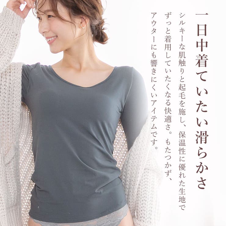 選べる2枚セット カップ付きインナー 裏起毛 | PINK PINK PINK | 詳細画像4 