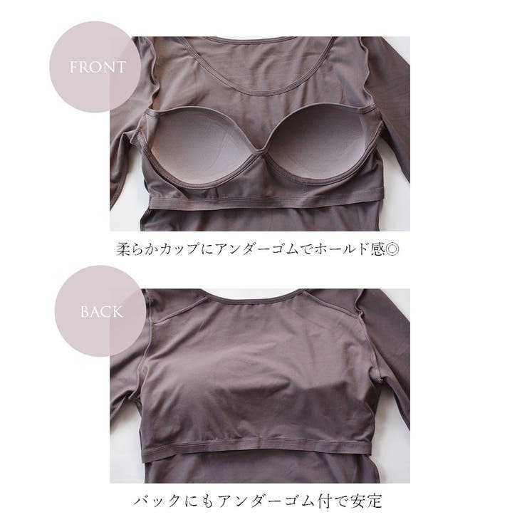 選べる2枚セット カップ付きインナー 裏起毛 | PINK PINK PINK | 詳細画像8 