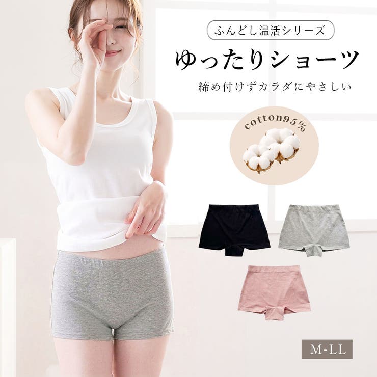 ふんどしシリーズ シンプル ショーツ 綿 コットン ゆったり  鼠径部 温活  | PINK PINK PINK | 詳細画像1 