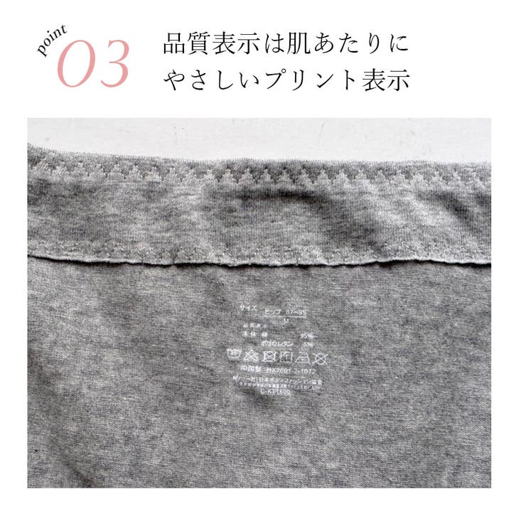 ふんどしシリーズ シンプル ショーツ 綿 コットン ゆったり  鼠径部 温活  | PINK PINK PINK | 詳細画像8 