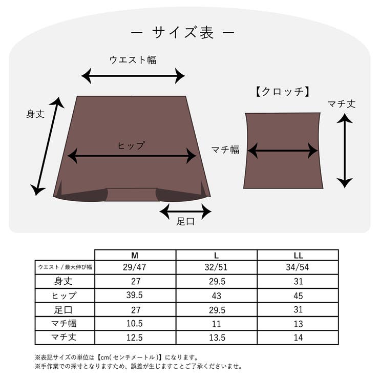 選べる2枚セット ふんどしシリーズ シンプル | PINK PINK PINK | 詳細画像10 