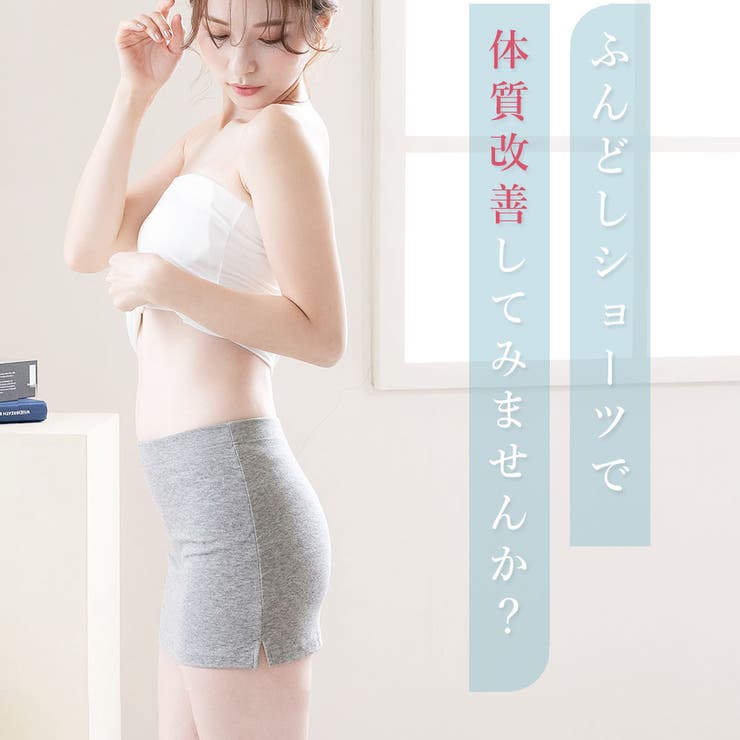 選べる2枚セット ふんどしシリーズ シンプル | PINK PINK PINK | 詳細画像5 