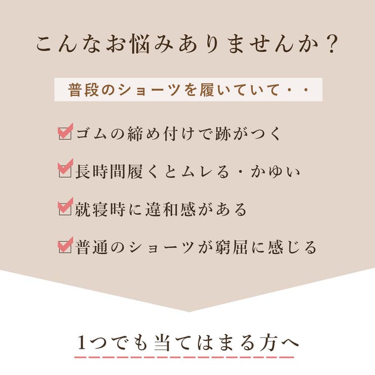 選べる2枚セット ふんどしシリーズ ショーツ | PINK PINK PINK | 詳細画像2 