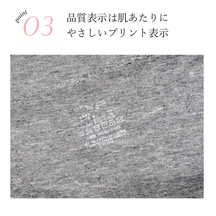選べる2枚セット ふんどしシリーズ ショーツ | PINK PINK PINK | 詳細画像8 