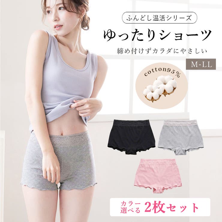 選べる2枚セット ふんどしシリーズ ショーツ | PINK PINK PINK | 詳細画像1 