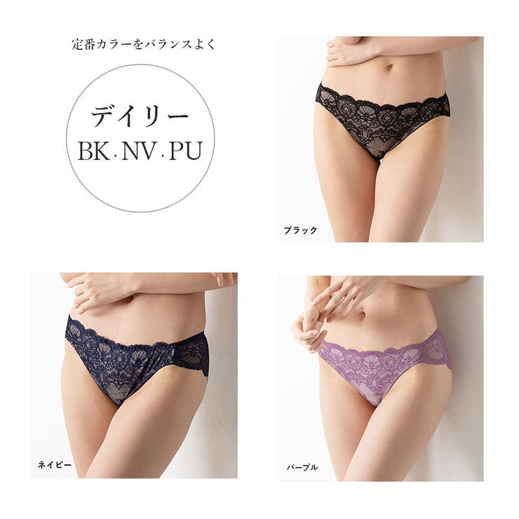 サニタリー ショーツ 選べる3枚 | PINK PINK PINK | 詳細画像8 