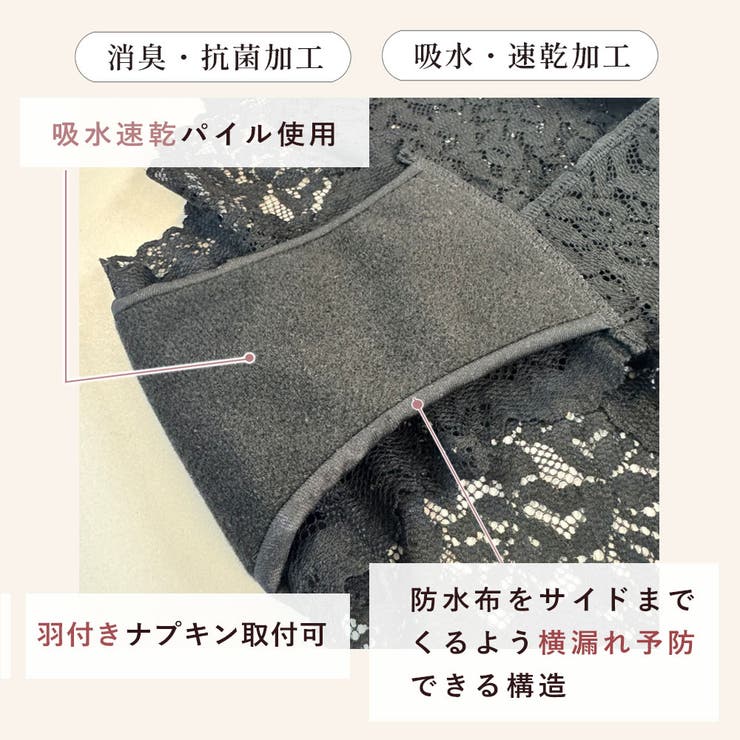 3枚セット 吸水ショーツ 総レース | PINK PINK PINK | 詳細画像3 