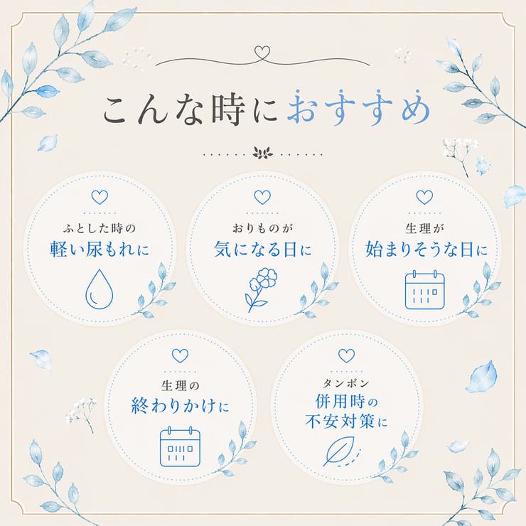 3枚セット 吸水ショーツ 総レース | PINK PINK PINK | 詳細画像8 