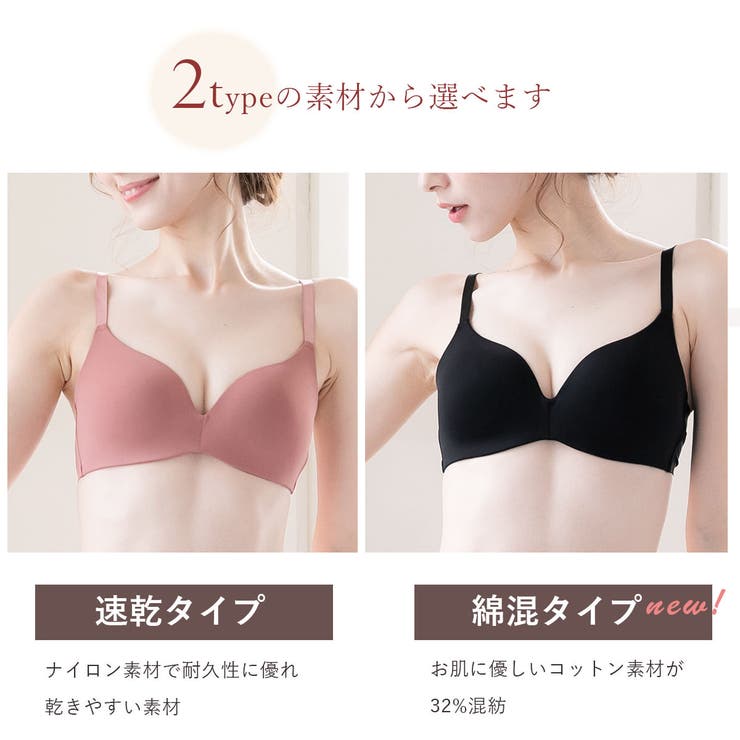 すっきり×美胸脇高ノンワイヤーシームレスブラジャー 脇肉 レディース | PINK PINK PINK | 詳細画像2 