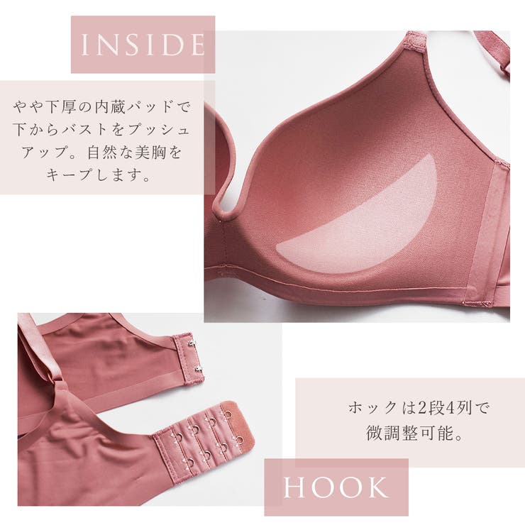 すっきり×美胸脇高ノンワイヤーシームレスブラジャー 脇肉 レディース | PINK PINK PINK | 詳細画像10 