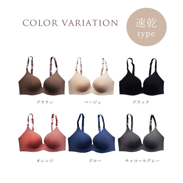 すっきり×美胸脇高ノンワイヤーシームレスブラジャー 脇肉 レディース | PINK PINK PINK | 詳細画像6 