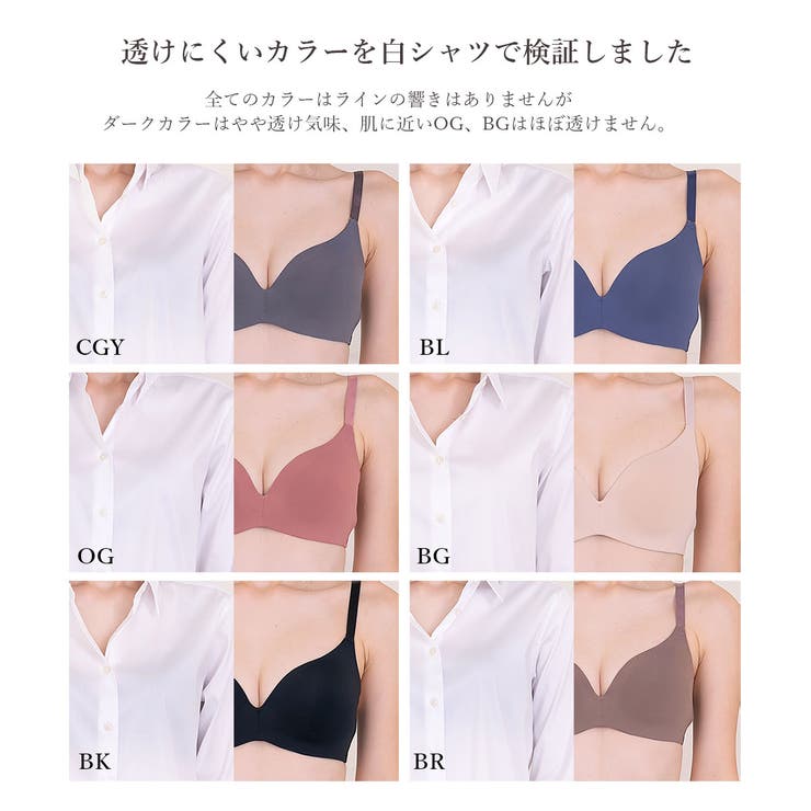 すっきり×美胸脇高ノンワイヤーシームレスブラジャー 脇肉 レディース | PINK PINK PINK | 詳細画像8 