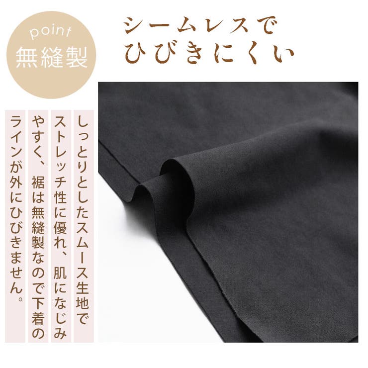 ノンワイヤーブラ ショーツセット すっきり美胸 | PINK PINK PINK | 詳細画像10 