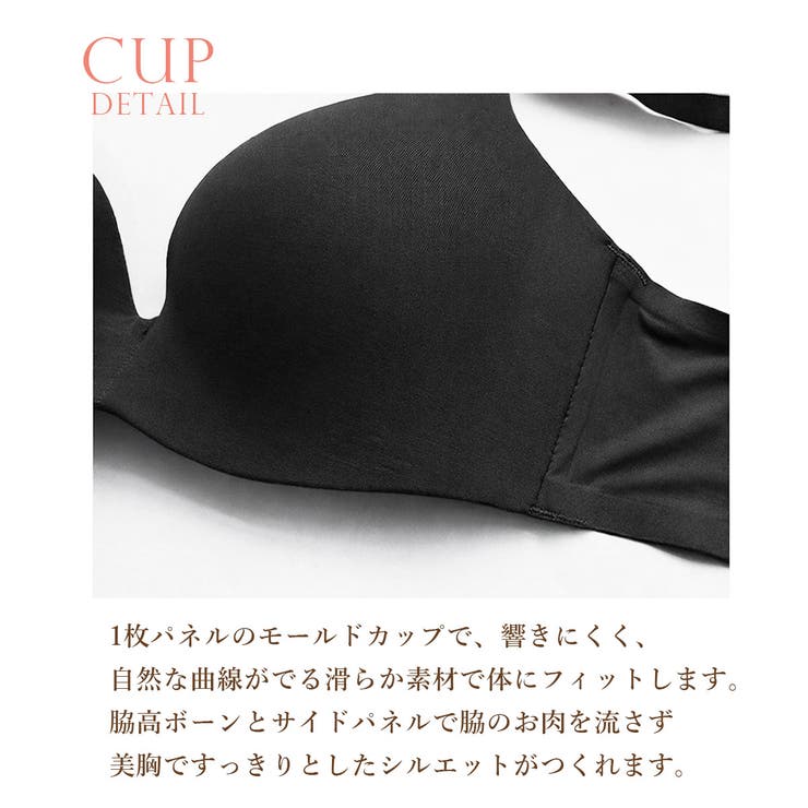 ノンワイヤーブラ ショーツセット すっきり美胸 | PINK PINK PINK | 詳細画像15 