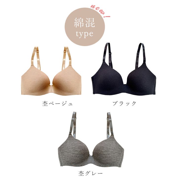 すっきり×美胸脇高ノンワイヤーシームレスブラジャー 脇肉 レディース | PINK PINK PINK | 詳細画像7 