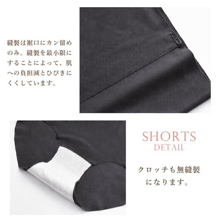 ノンワイヤーブラ ショーツセット すっきり美胸 | PINK PINK PINK | 詳細画像16 