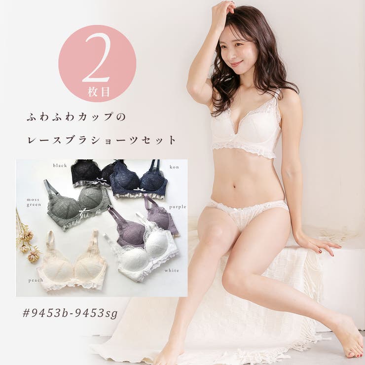 【2本人気デザイン＋1本お任せ】ノンワイヤーブラ＆ショーツセット3本福袋 S M | PINK PINK PINK | 詳細画像4 