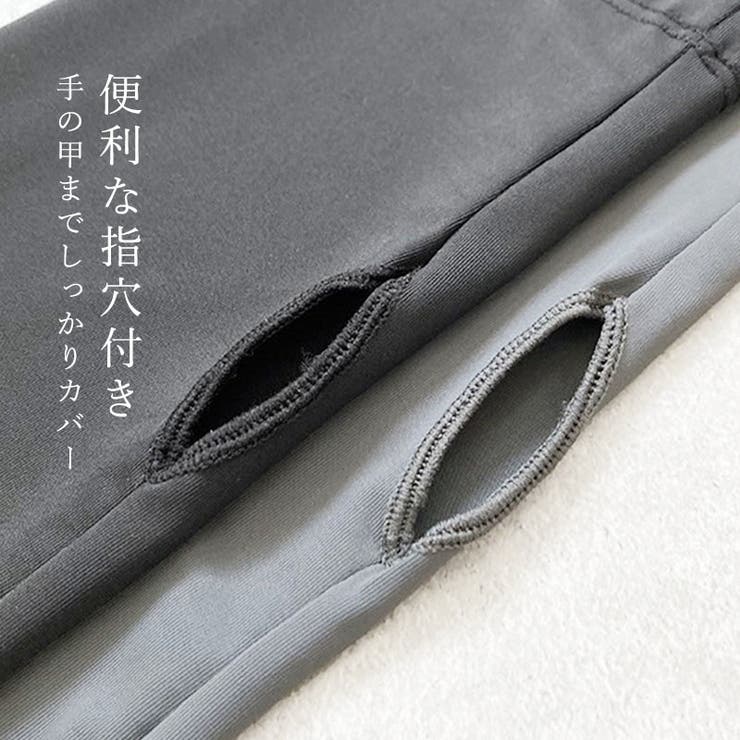 ＜クーポンで1106円!UV対策対象まとめ買いで＞アームカバー 接触冷感 UVカ… | PINK PINK PINK | 詳細画像4 