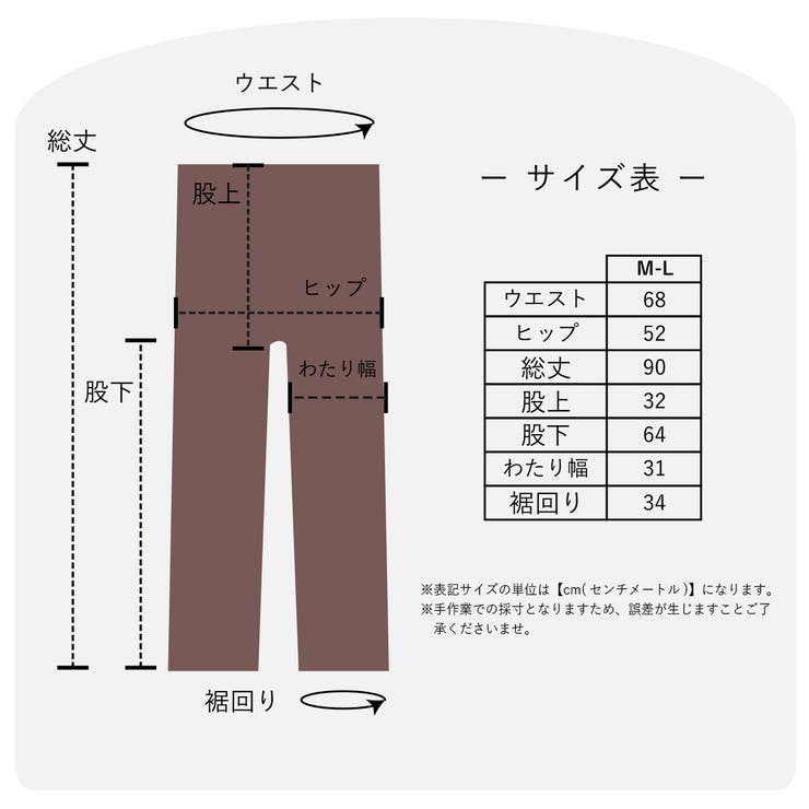 小柄さん用 身長150cm前後の方向け ストレッチ | PINK PINK PINK | 詳細画像20 
