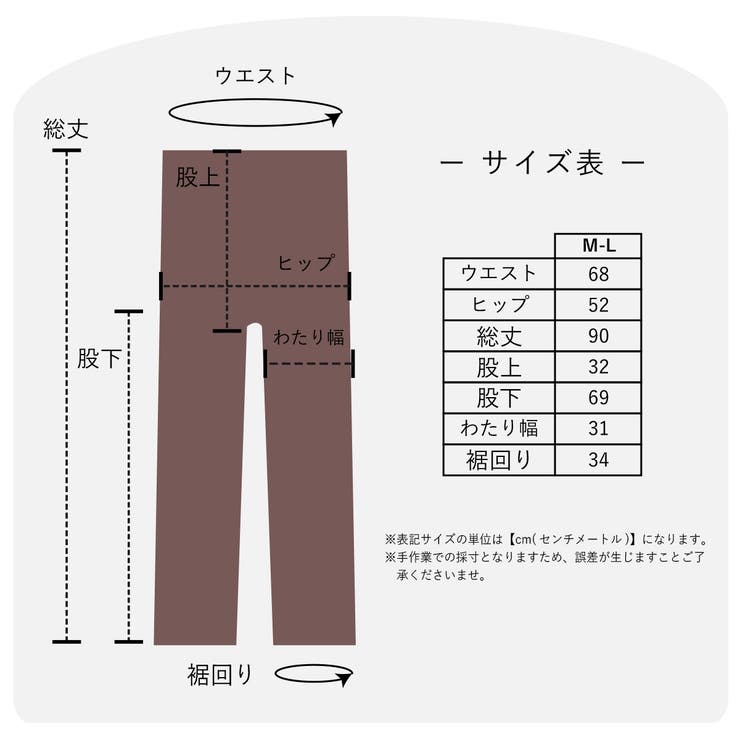 テーパードパンツ 接触冷感 ストレッチ | PINK PINK PINK | 詳細画像19 