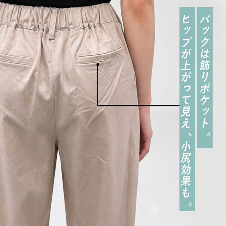 小柄さん用 身長150cm前後の方向け ストレッチ | PINK PINK PINK | 詳細画像11 