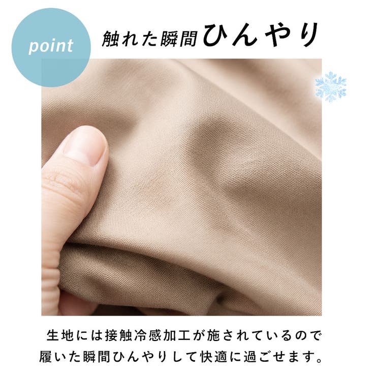 小柄さん用 身長150cm前後の方向け ストレッチ | PINK PINK PINK | 詳細画像6 