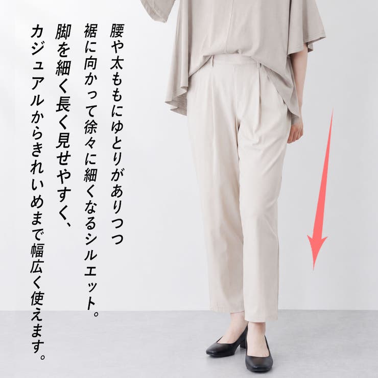 小柄さん用 身長150cm前後の方向け ストレッチ | PINK PINK PINK | 詳細画像8 