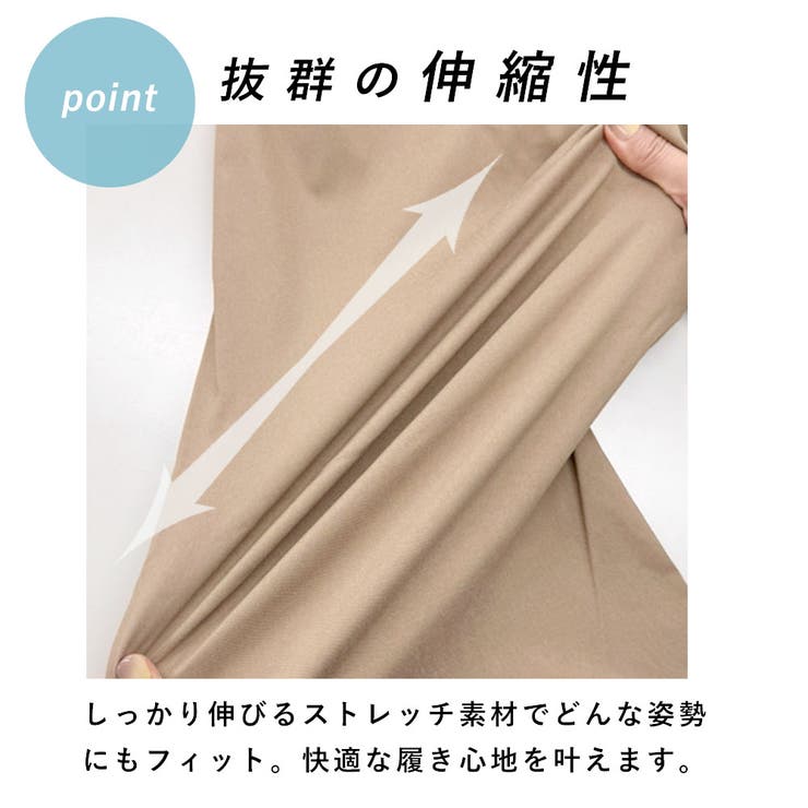 小柄さん用 身長150cm前後の方向け ストレッチ | PINK PINK PINK | 詳細画像5 