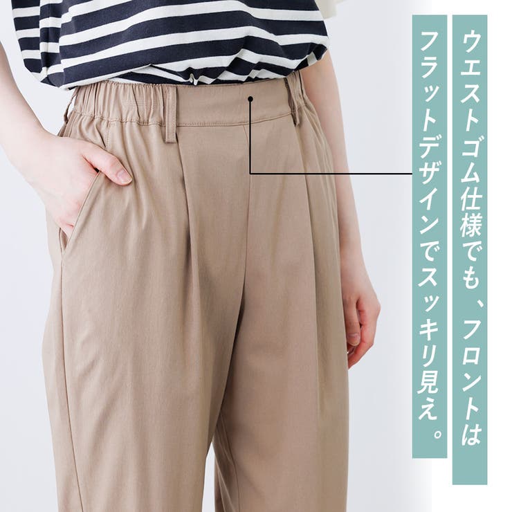 小柄さん用 身長150cm前後の方向け ストレッチ | PINK PINK PINK | 詳細画像10 