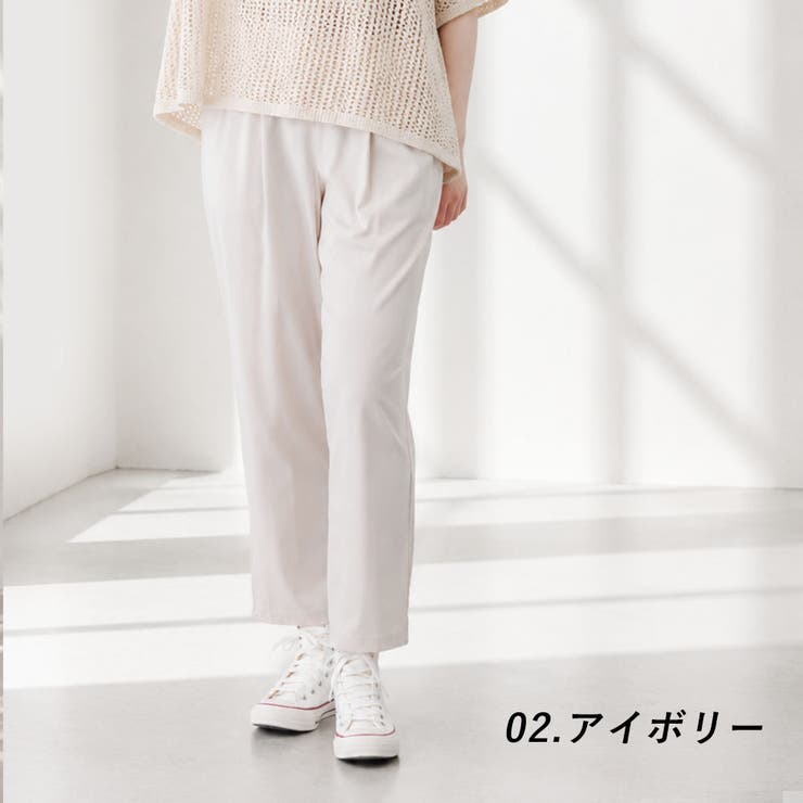 小柄さん用 身長150cm前後の方向け ストレッチ | PINK PINK PINK | 詳細画像15 