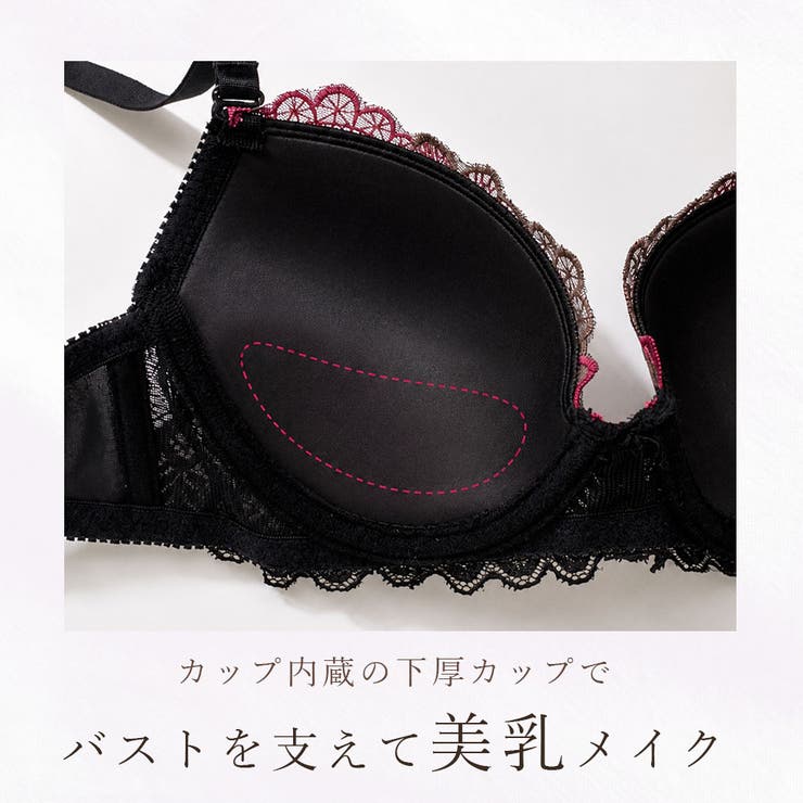 ブラジャー ショーツ セット | PINK PINK PINK | 詳細画像5 
