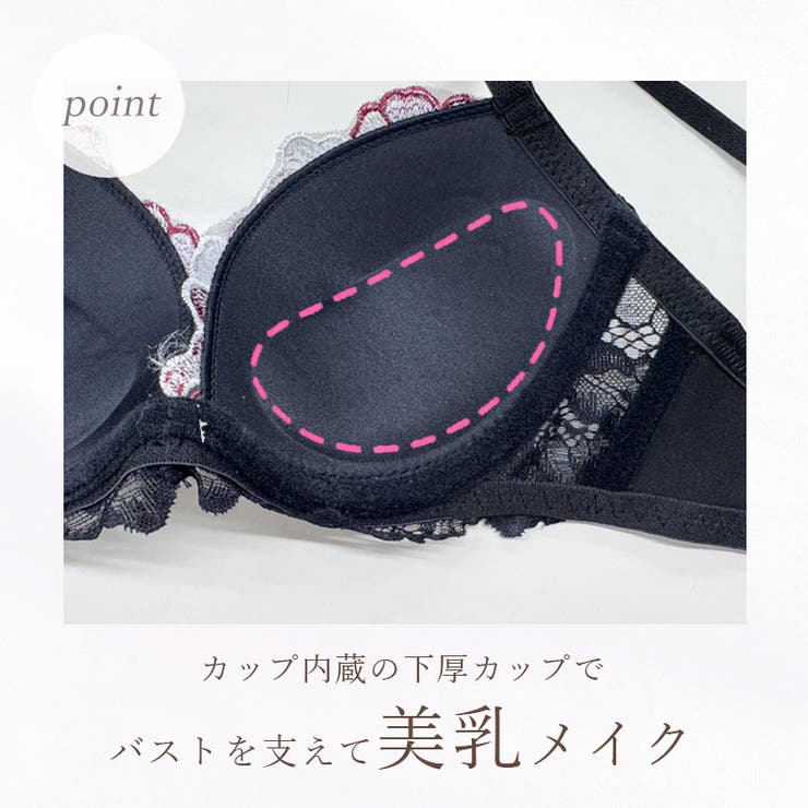ブラ＆ショーツセット ブラジャー ショーツ | PINK PINK PINK | 詳細画像8 