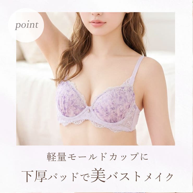 ブラジャー ショーツ 脇高 | PINK PINK PINK | 詳細画像4 