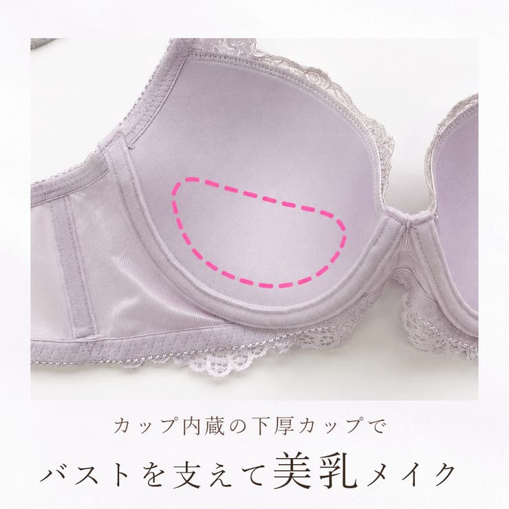 ブラジャー ショーツ 脇高 | PINK PINK PINK | 詳細画像6 