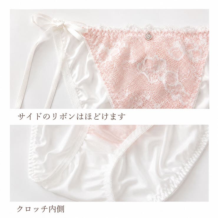 ブラジャー ショーツ セット | PINK PINK PINK | 詳細画像7 