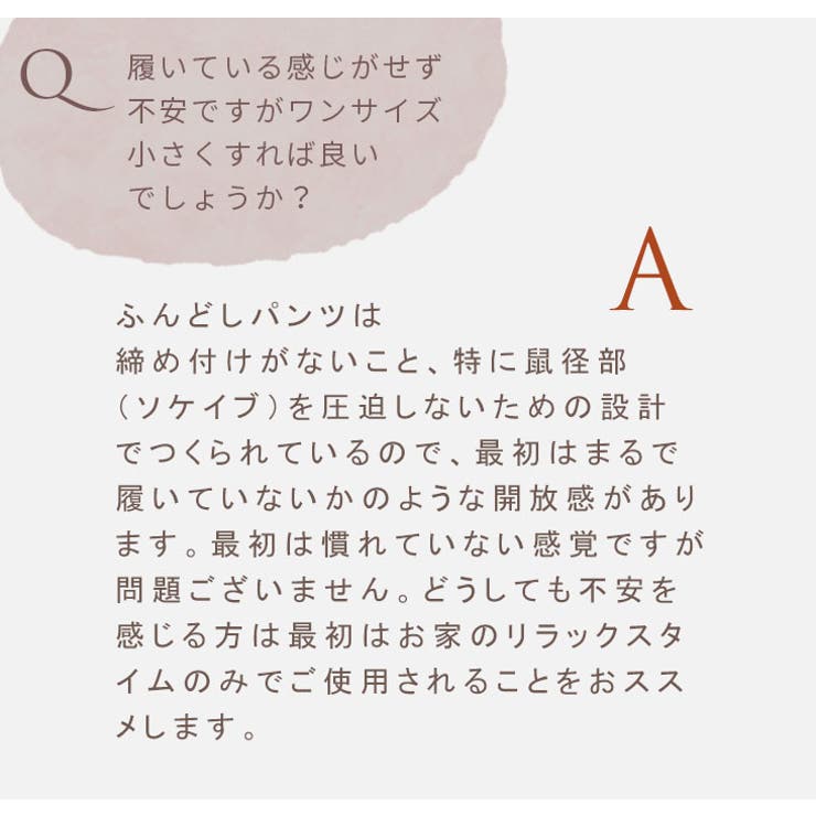 ふんどしシリーズ シンプル ショーツ 綿 コットン ゆったり  鼠径部 温活  | PINK PINK PINK | 詳細画像11 
