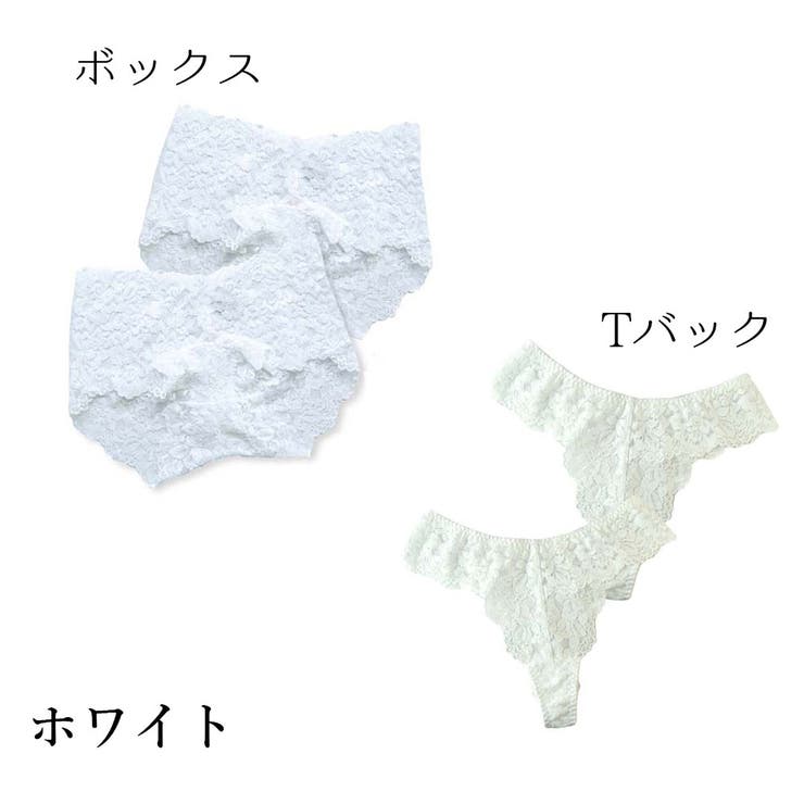 ホワイト【2枚セット】