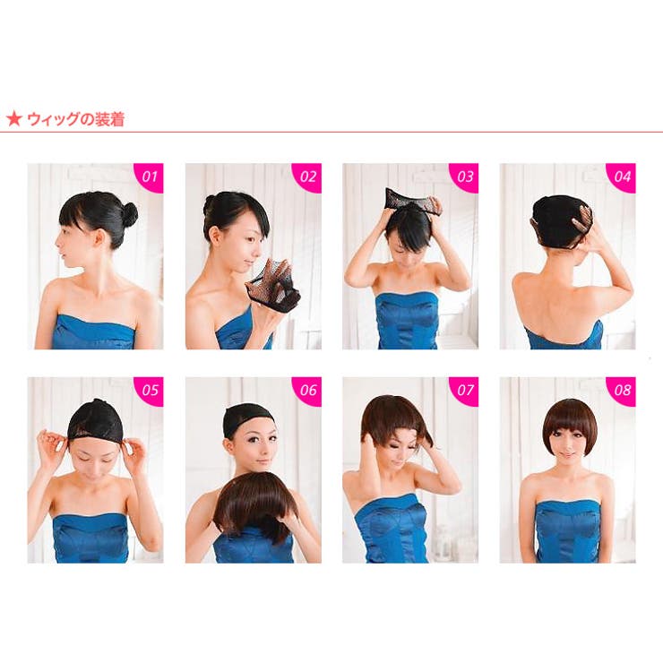 耐熱 フルウィッグ ゆるふわロング | Pinky&Refine | 詳細画像7 