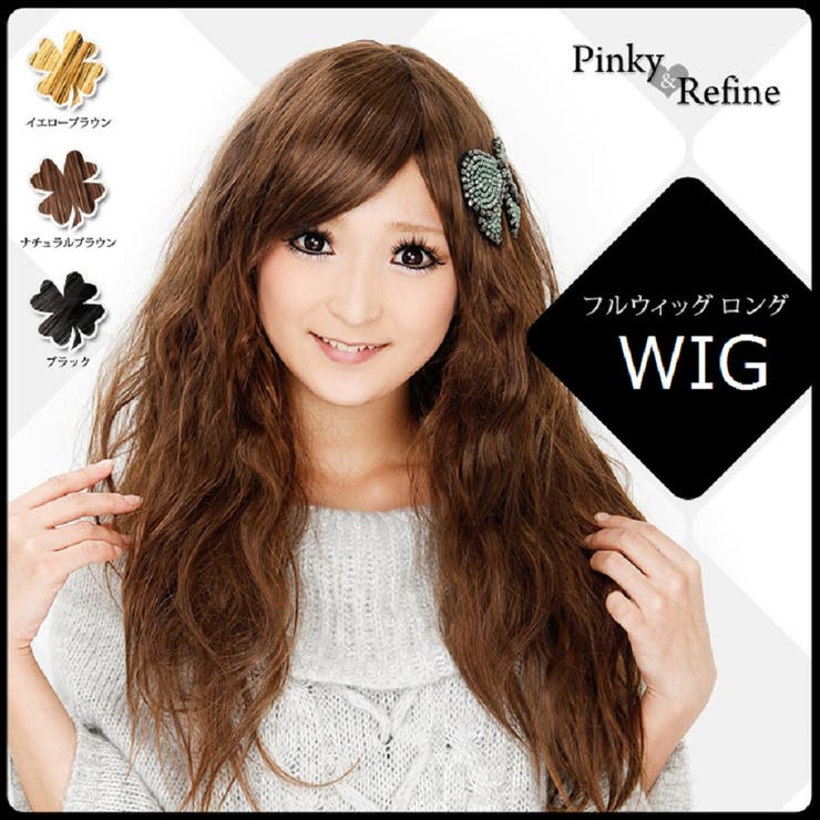 ウィッグ ロング ゆるふわウェーブ フルウィッグ wig カール 自然 小顔