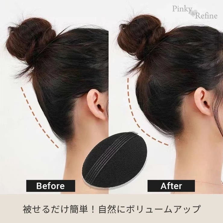 即効 盛りヘアー 盛り髪ベース | Pinky&Refine | 詳細画像5 
