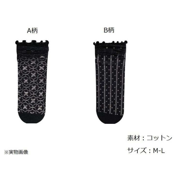 お洒落ソックス 靴下 SOCKS | Pinky&Refine | 詳細画像10 