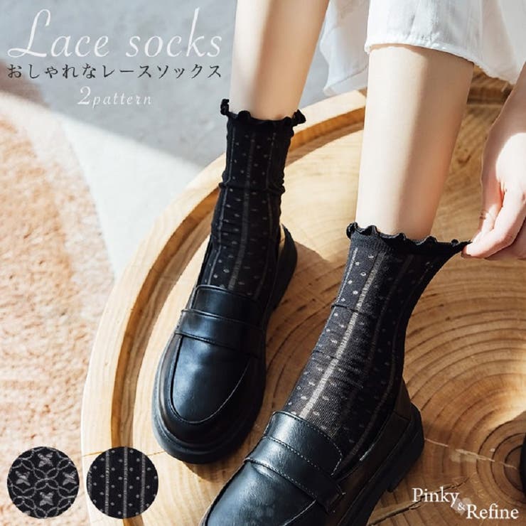 お洒落ソックス 靴下 SOCKS | Pinky&Refine | 詳細画像1 