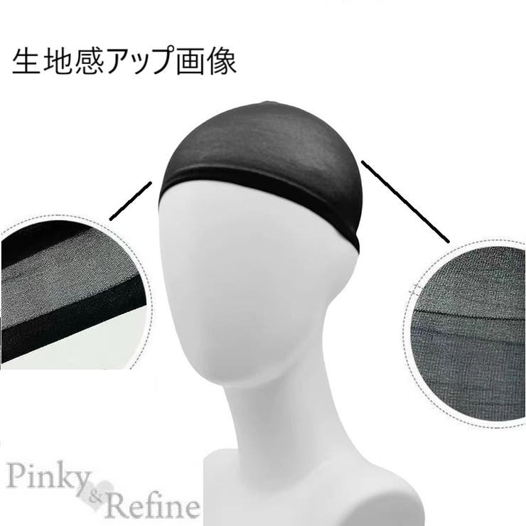 ２枚セット ウィッグ ネット | Pinky&Refine | 詳細画像6 