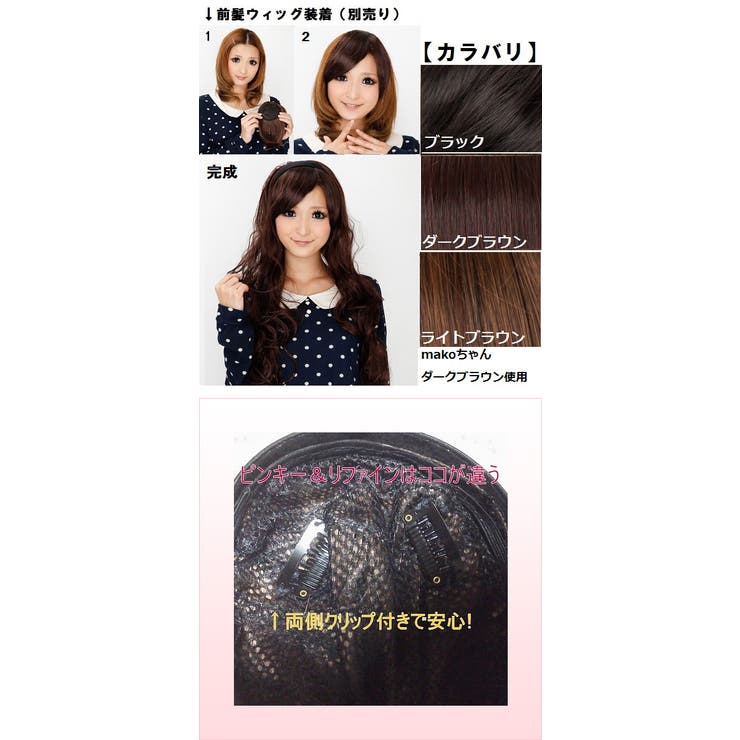 3秒イメチェン【即納】新感覚ハーフウィッグ（巻きカール）一体型カチューシャハーフウィッグ即効盛りロングカール